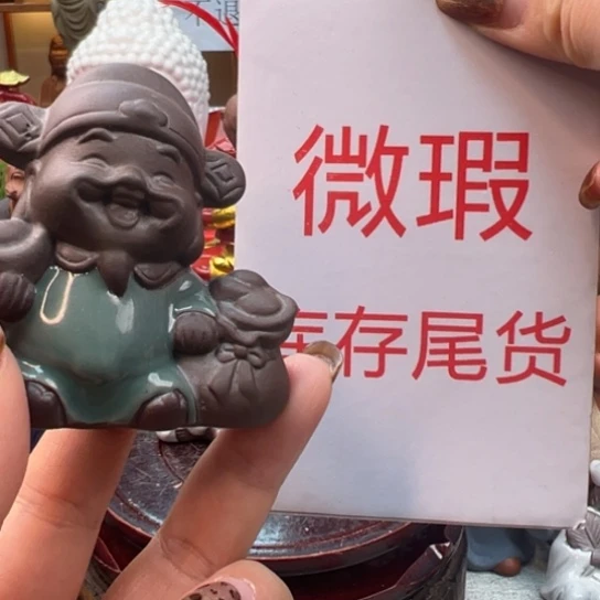 紫砂茶宠微瑕产品