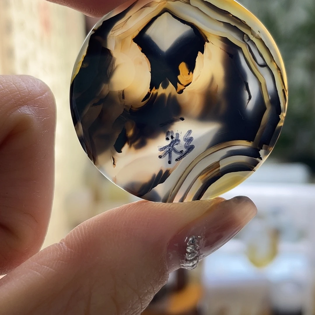 玛瑙/玉髓未镶嵌珠宝奇石
