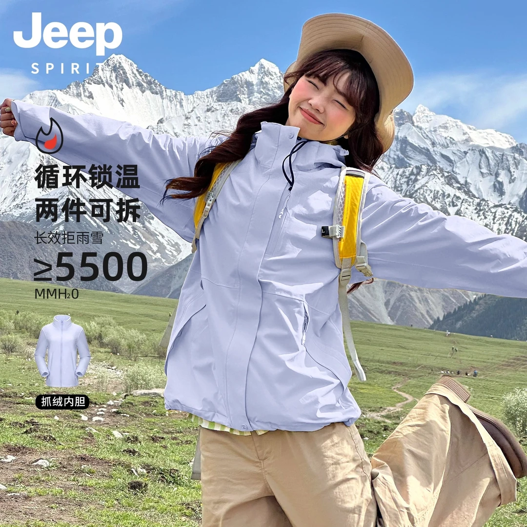 JEEPSPIRIT吉普冲锋衣2025男女新款春季户外小个子超好看登山外套