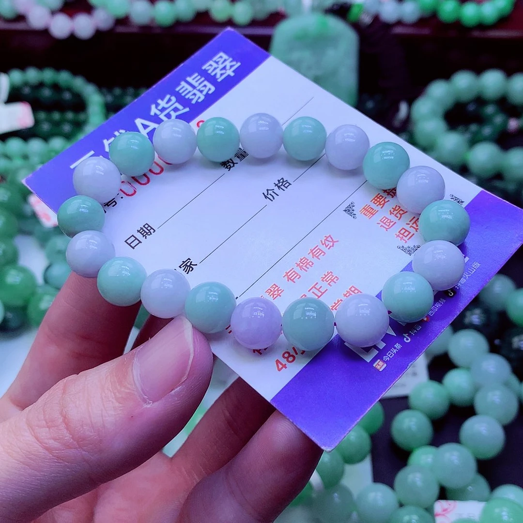 翡翠未镶嵌毛衣链