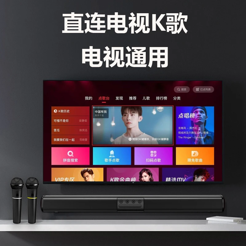 电视K歌无线蓝牙麦克风唱歌设备套装适用小米投影仪ktv话筒 家用