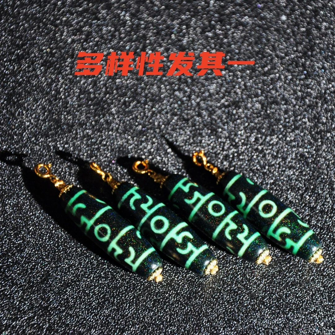 非金属布艺吊坠 【千万福】莲师二眼单珠/多样性发其一A1892530