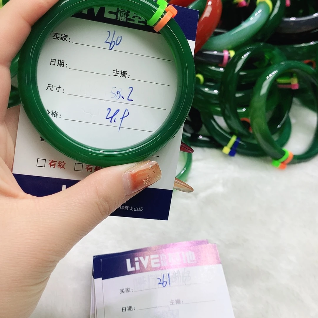 玛瑙/玉髓未镶嵌手镯260