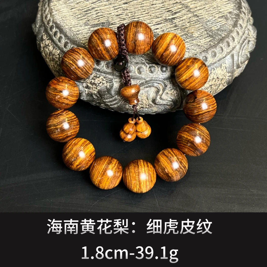 海南黄花梨    细虎皮纹--20855