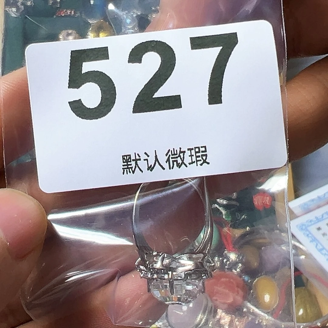 水晶戒指银S925镶嵌楠***n