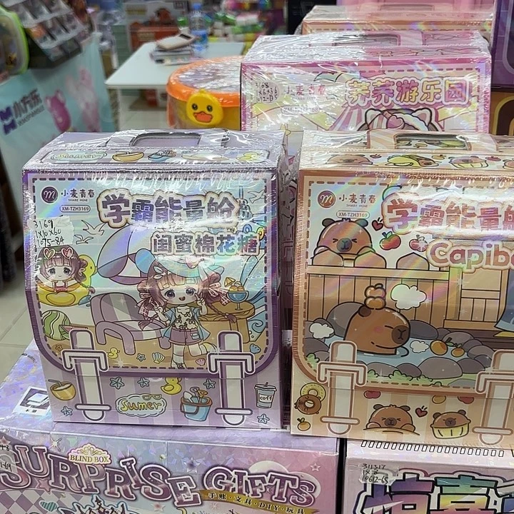 学霸能量仓盲盒礼包