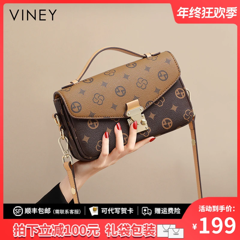 Viney包包女包2025新款秋季轻奢复古斜挎包生日新年礼物送女生
