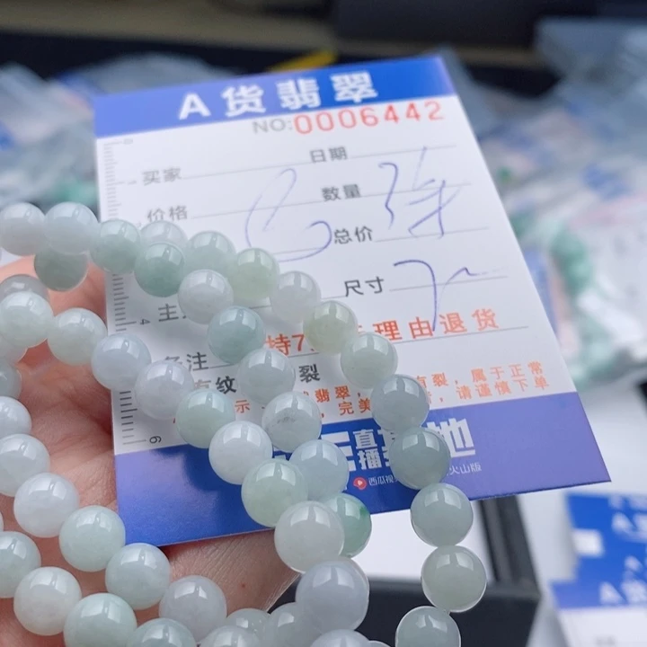 翡翠手链未镶嵌多样性