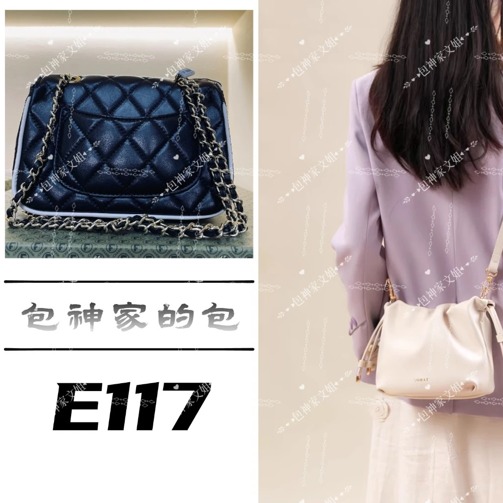 【 E117】 2025年新款大容量女包多功能斜挎包百搭单肩包LT5332