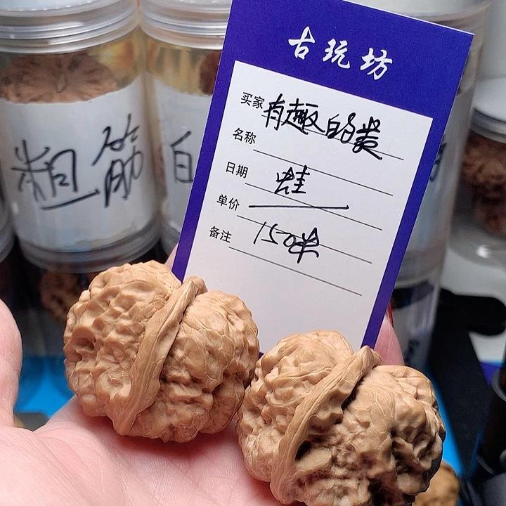 核桃手串/手链有**贵蛤蟆