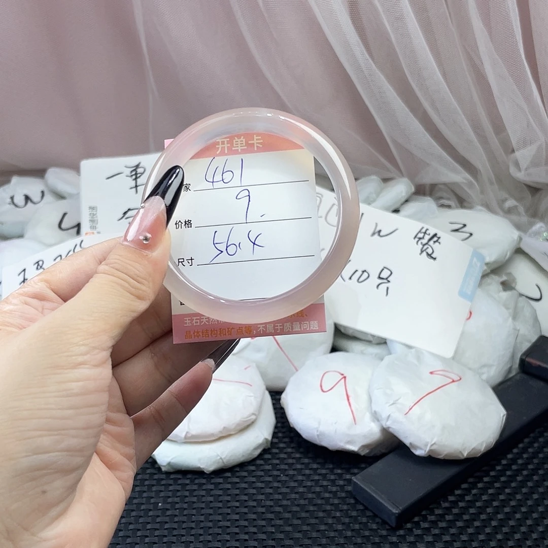 玛瑙/玉髓未镶嵌手镯461