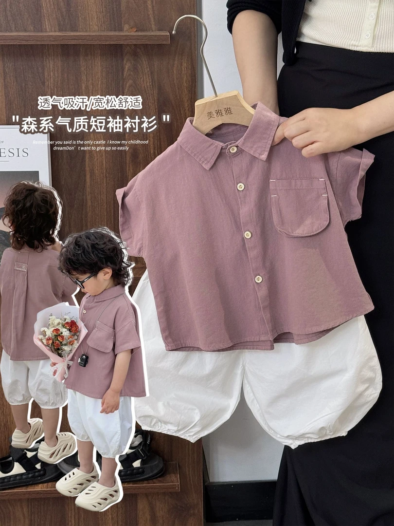 《夏上新》夏季男女童翻领短袖衬衫亲肤透气中小童衬衫25XL1265