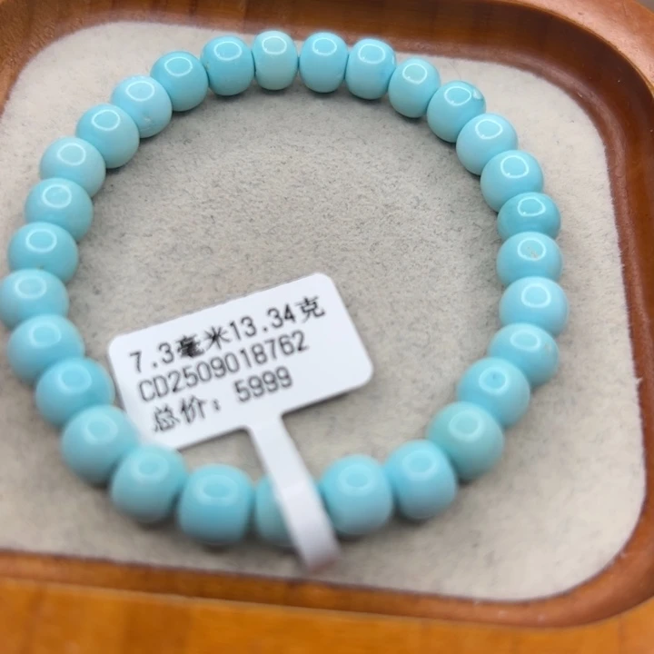 绿松石未镶嵌手链