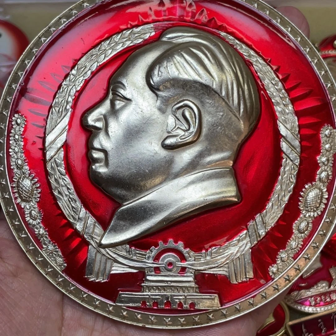 铝红色收藏精品像章