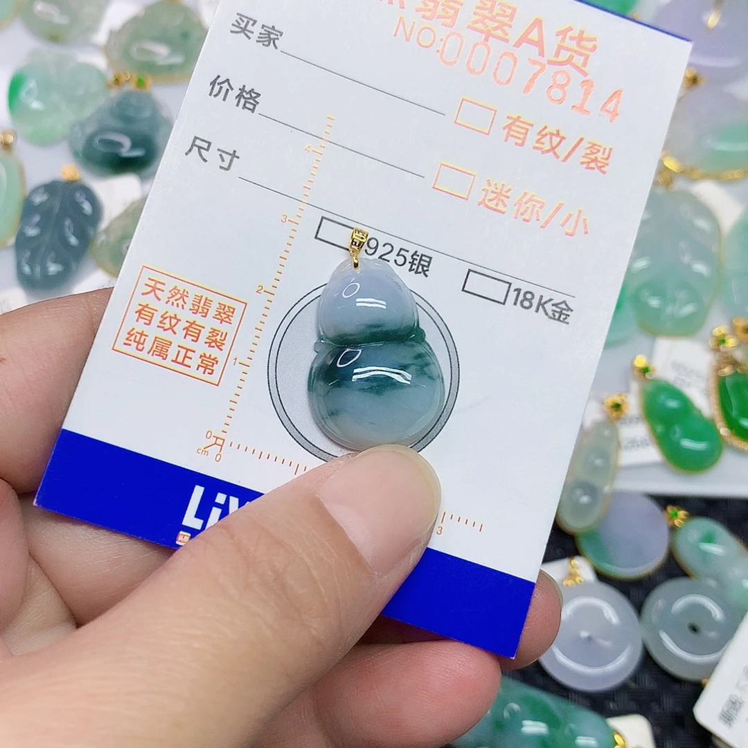 颈饰18K金镶嵌翡翠葫芦