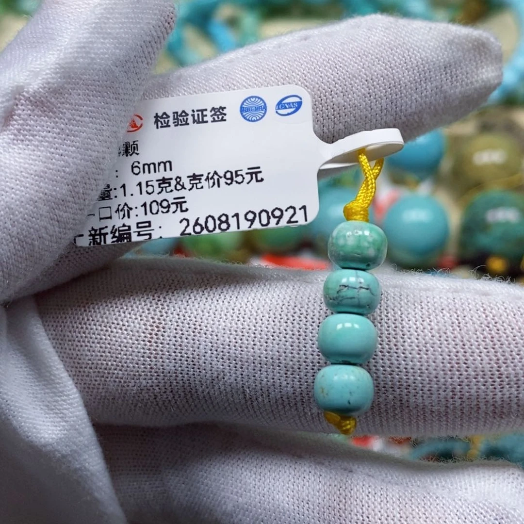 未镶嵌绿松石珠宝半成品