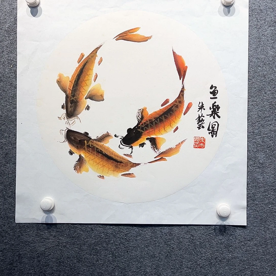 国画知鱼之乐纯手绘画心