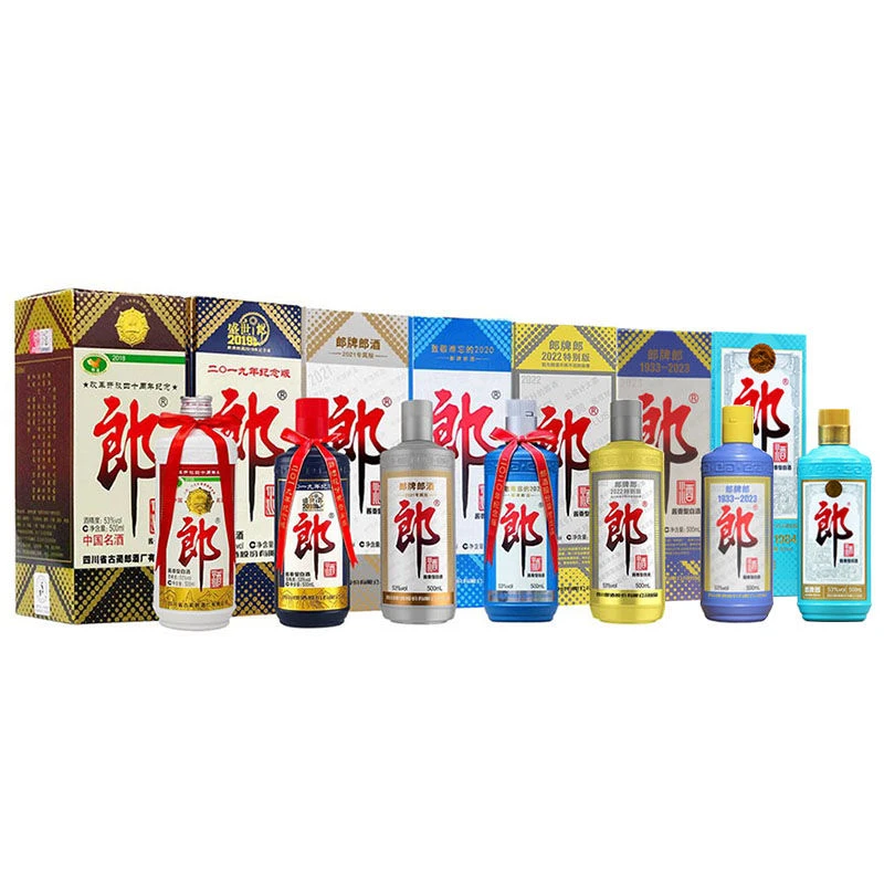 郎酒【2018-2024年郎酒组合】53度郎酒纪念酒500ml酱香型白酒53%Vol