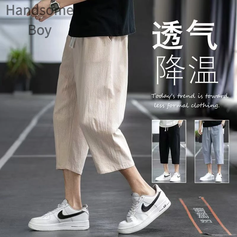 秋季宽松百搭薄款五分裤短裤运动裤子2025大码男装七分裤男款羊羔