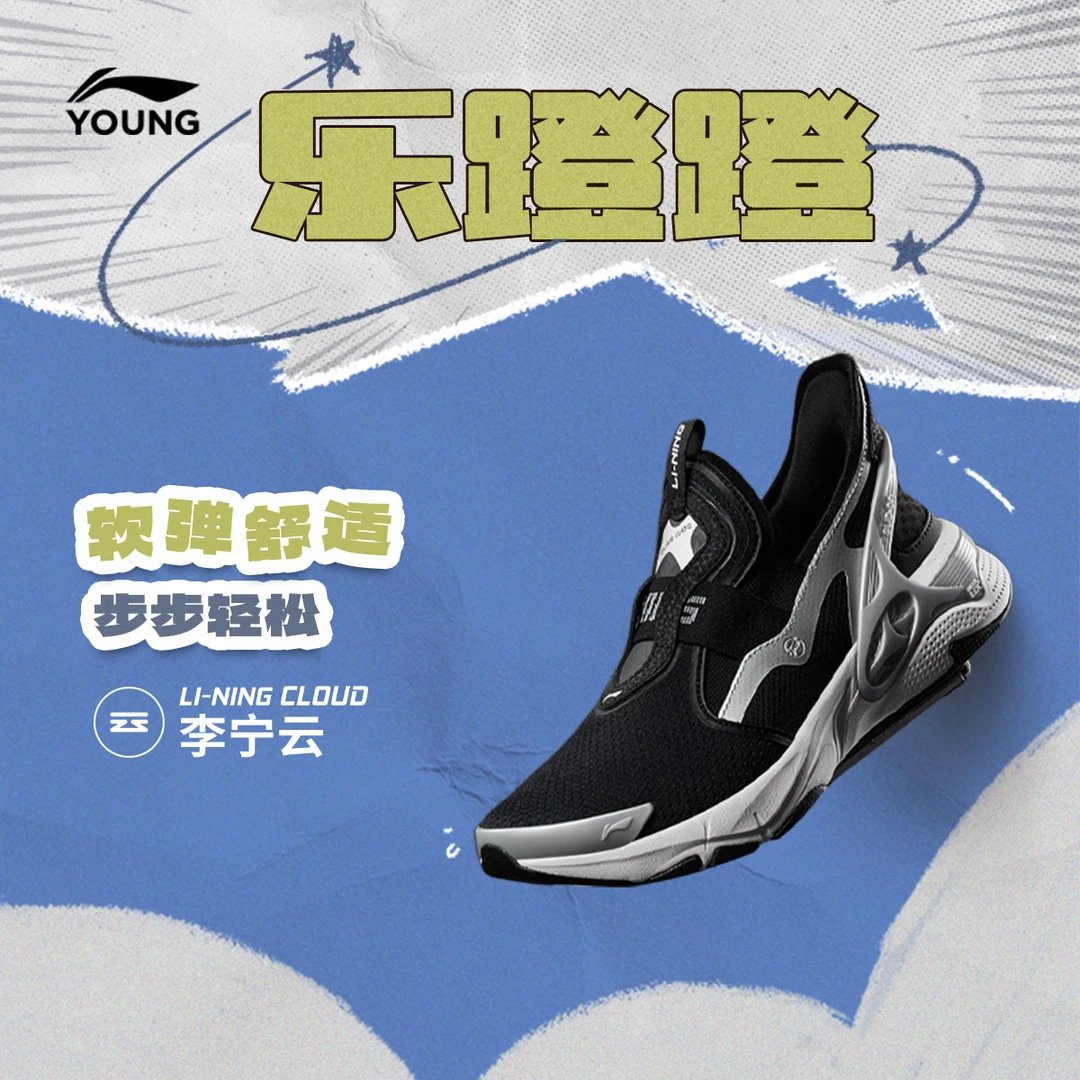 李宁儿童官方女大童夏季新款乐蹬蹬一脚蹬低帮童休闲鞋YKCU102