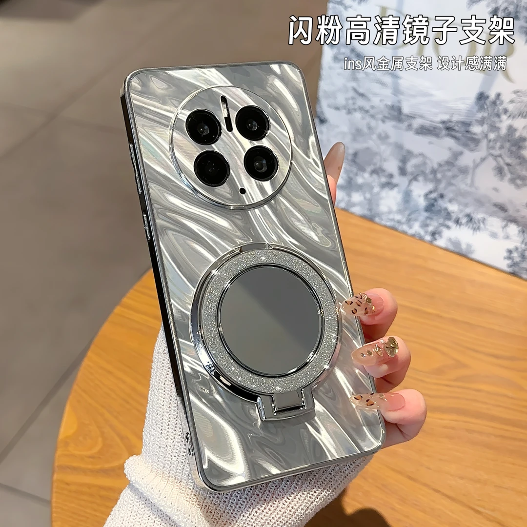 适用于【华为MATE50PRO】电镀水波纹闪粉镜子支架全包简约手机壳