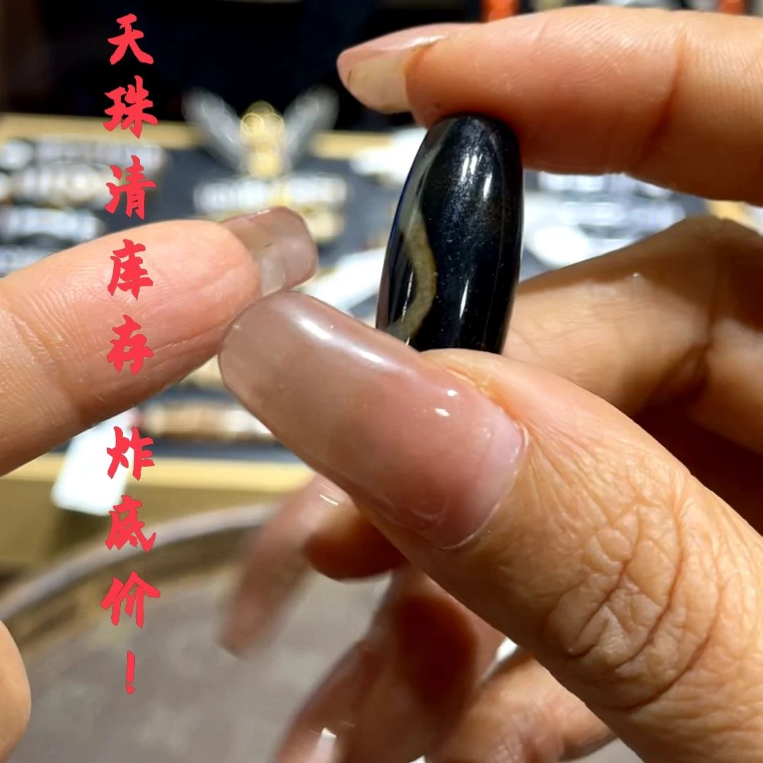 玛瑙/玉髓颈饰合金