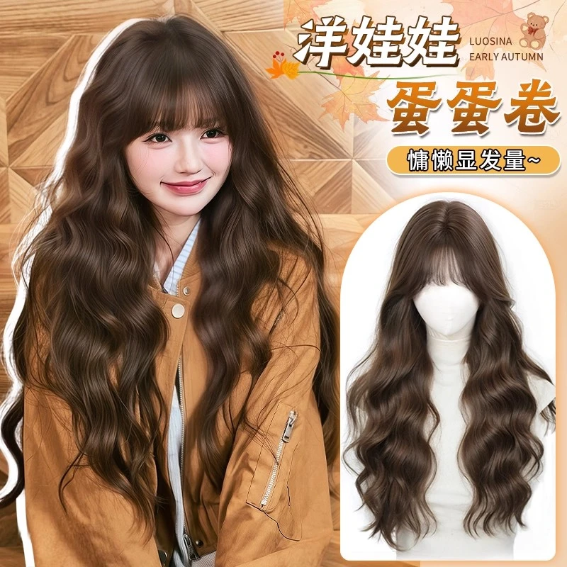 假发女全头套仿真自然蓬松减龄蛋蛋卷氛围感长卷发日常整顶假发套