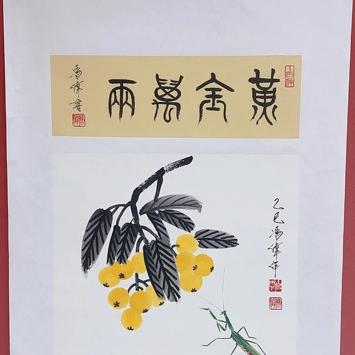 国画冯老师手绘作品