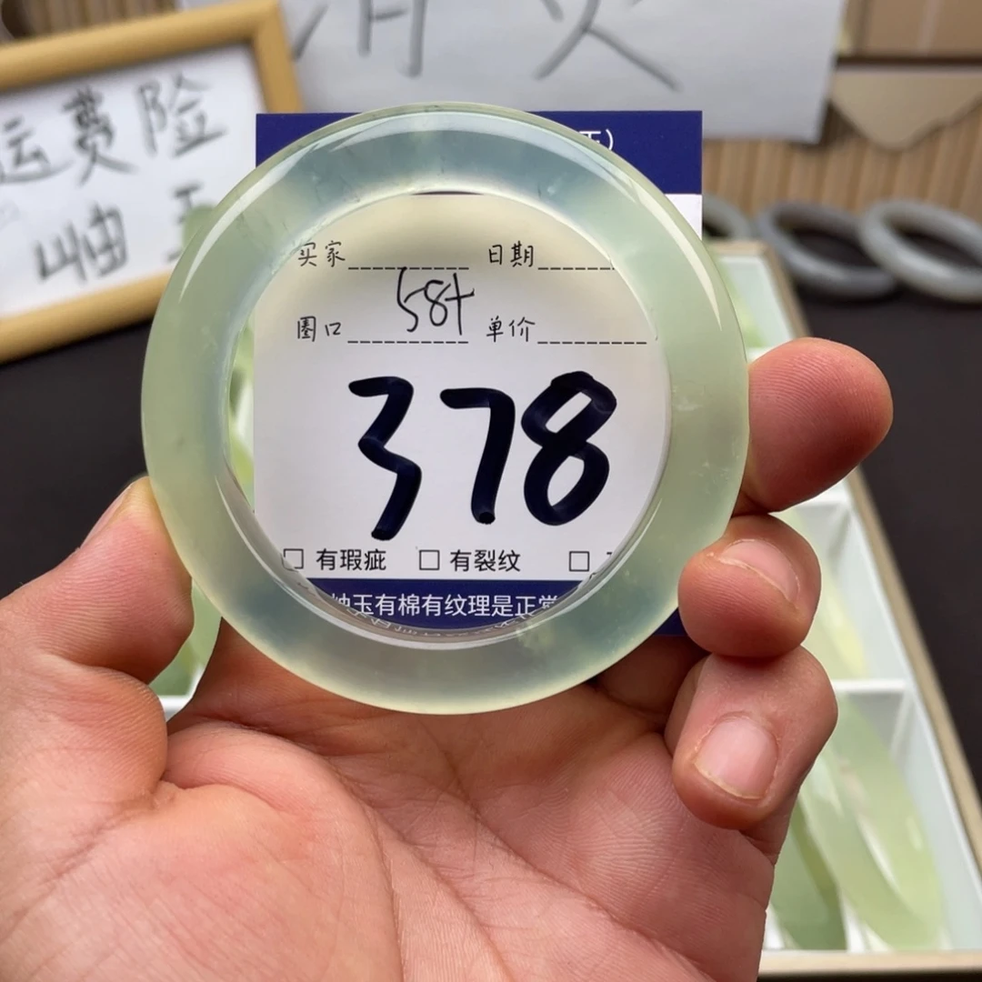 岫玉未镶嵌手镯手镯