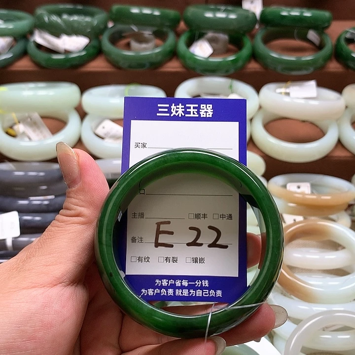 【闪购商品】和田玉（碧玉）手镯未镶嵌w*q