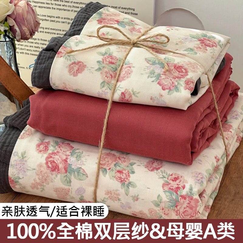 100%全棉双层纱被套四件套法式花边纯棉单双人床单被罩三件套床品