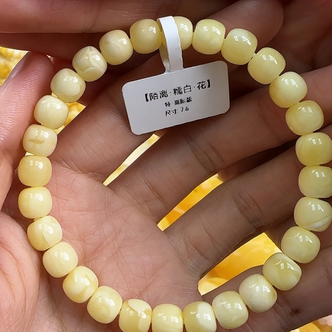 蜜蜡未镶嵌珠宝奇石