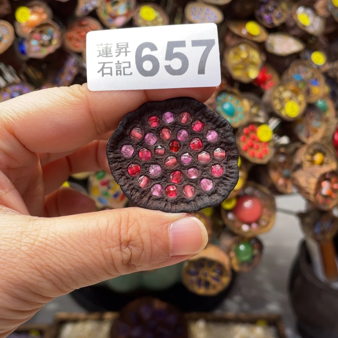 核桃木/黑胡桃（胡桃木）?****?657