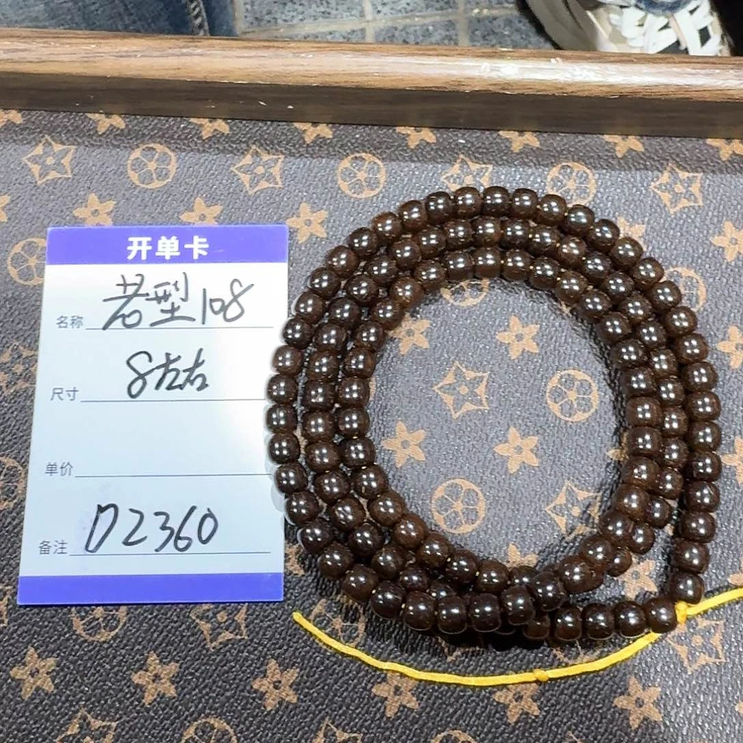 椰蒂手串d2360老型脖挂8左右