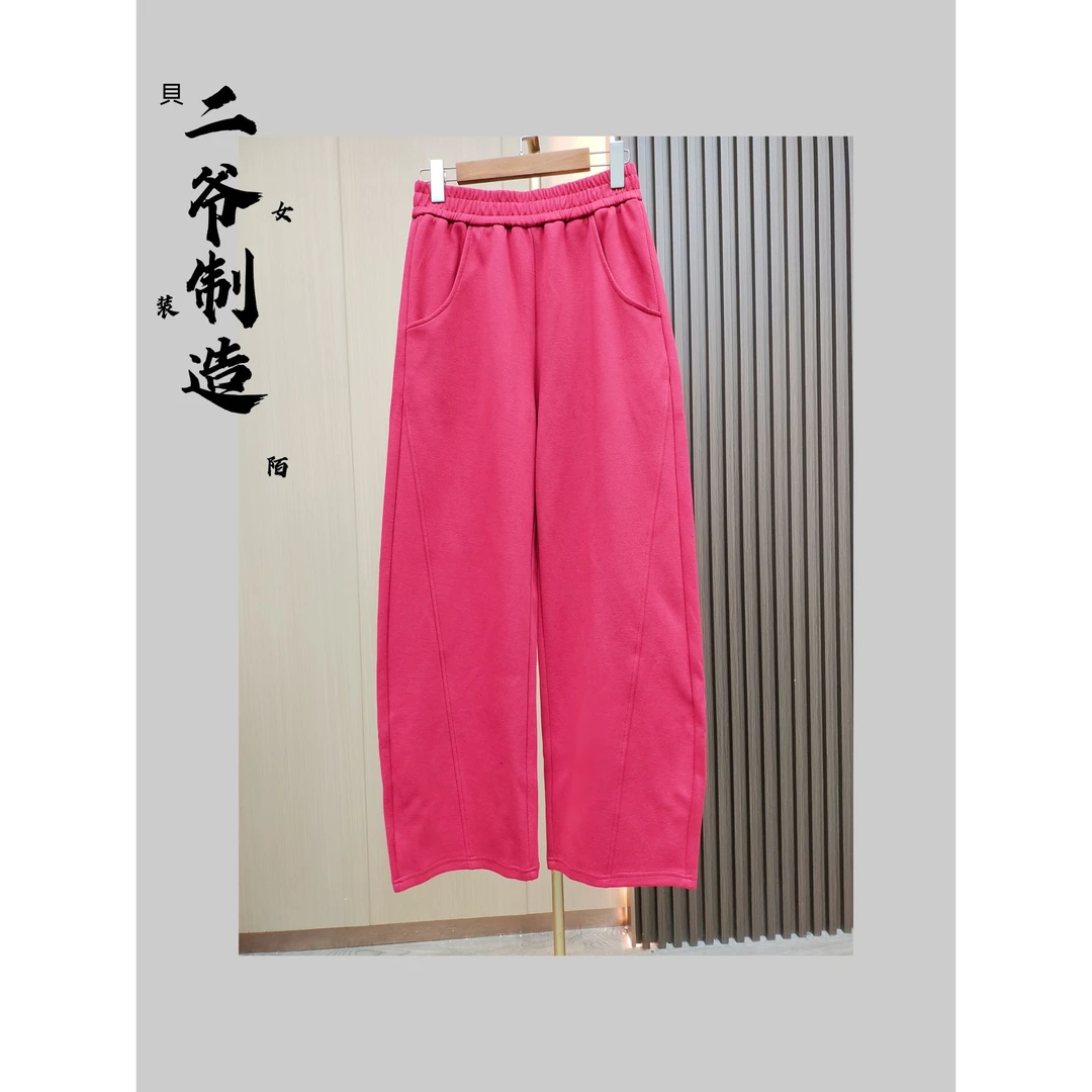 S88020801 春季薄款直筒阔腿香蕉卫裤