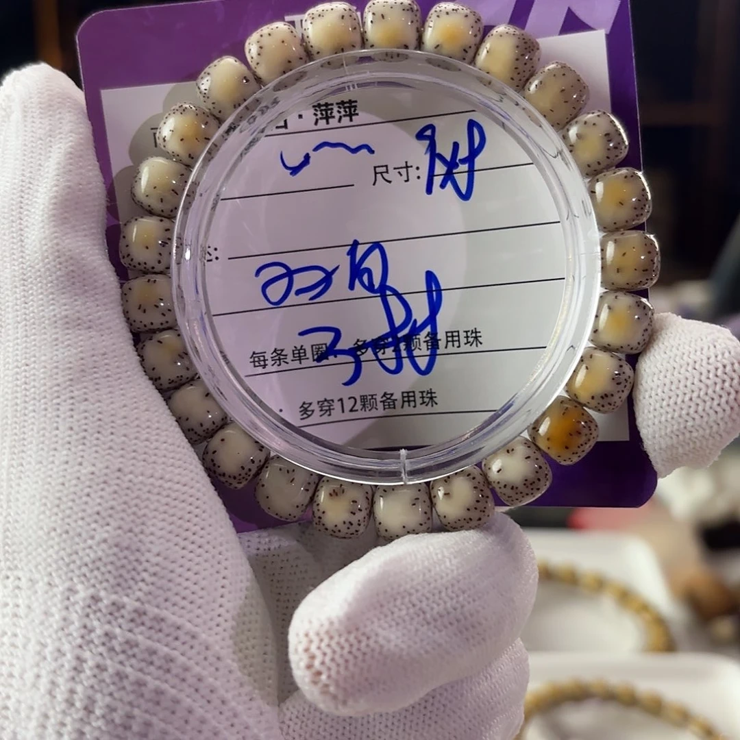 吊坠星月菩提星月