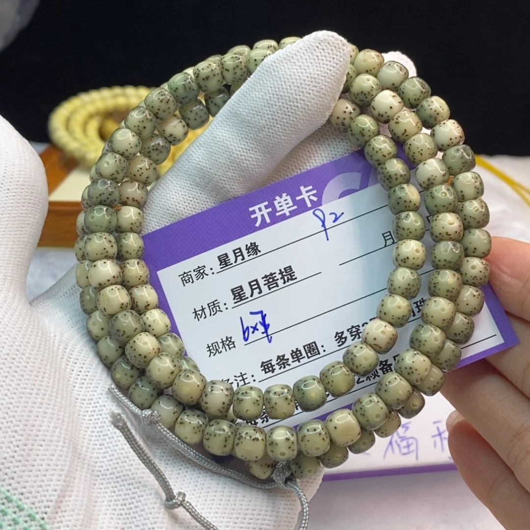 星月菩提吊坠92……