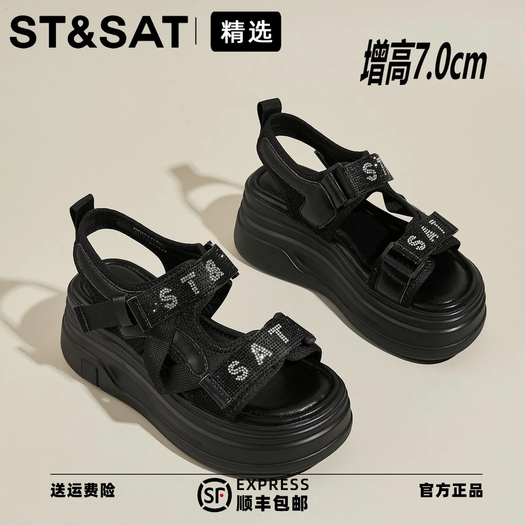 星期六水钻厚底魔术贴凉鞋2025夏季法式小香风露趾外穿仙女风潮鞋