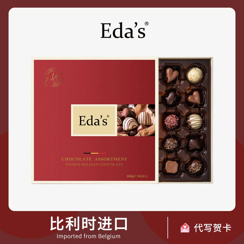 比利时进口黑松露巧克力咖啡树莓慕斯樱桃丝滑礼盒经典精选308g