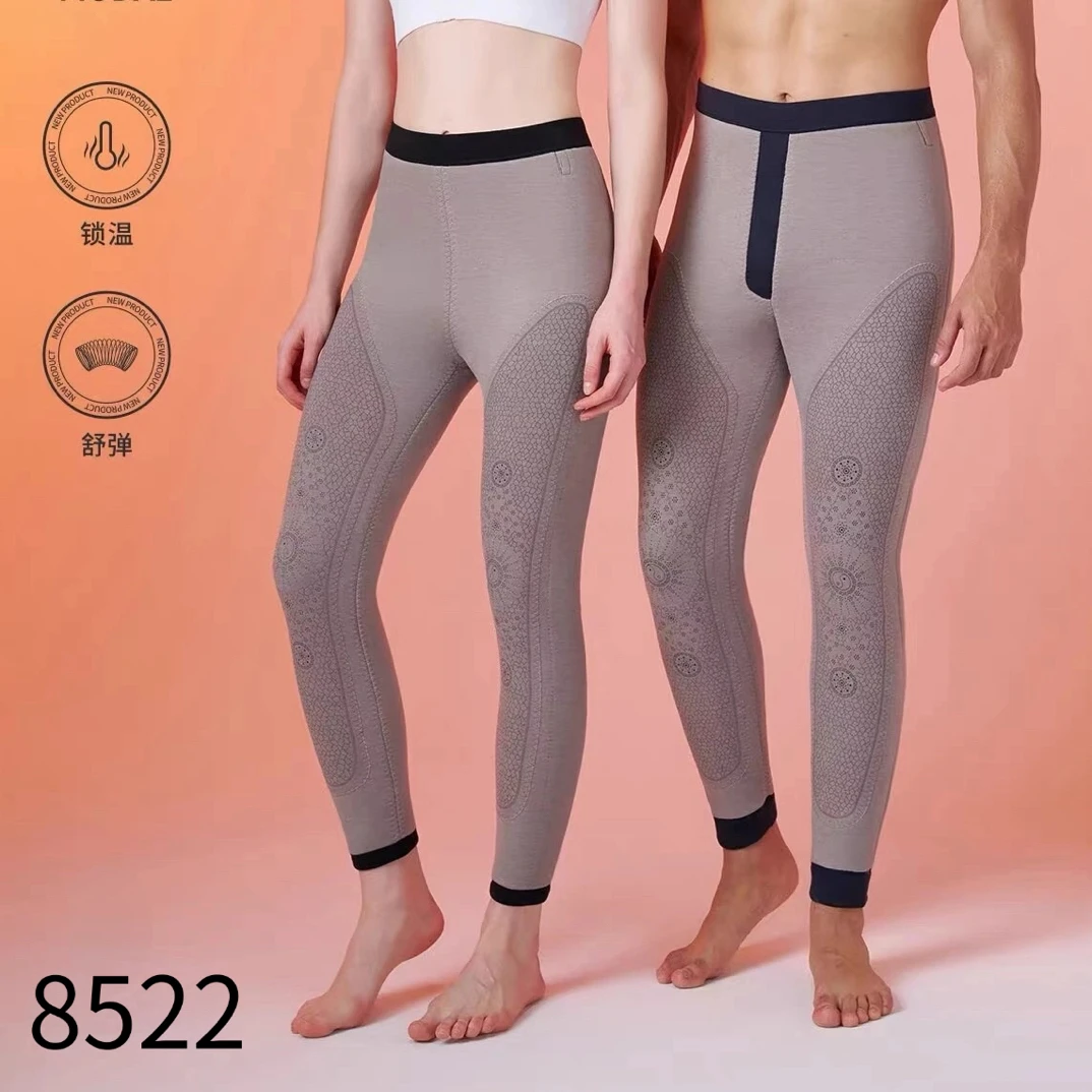 蒙康8522原红外热磁疗全羊毛可机洗织片絮片男女保暖裤棉裤修身