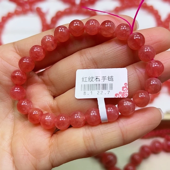 菱锰矿（红纹石）手串未镶嵌