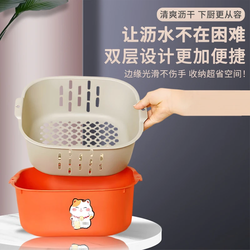 【拍一发二】招财猫家用沥水篮多功能收纳筐整理洗漱用品杂物水果筐