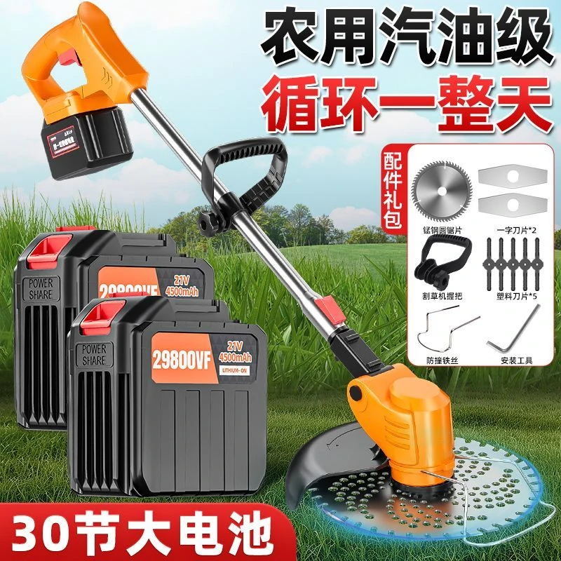 创一电动割草机充电式大功率锂电池多功能农用小型家用果园除草机