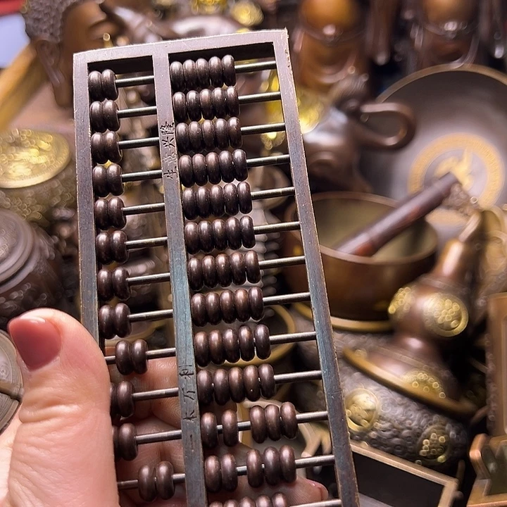 铜1223336655887785666