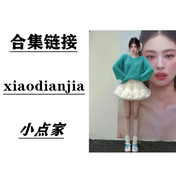 合集链接【001-099】    糖果色薄款喇叭袖水貂毛打底上衣