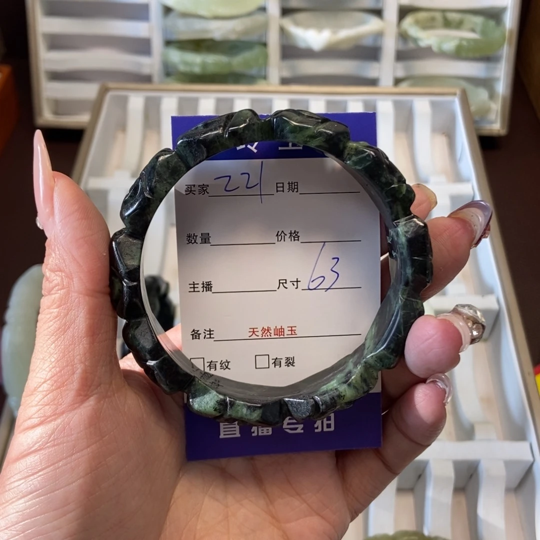 蛇纹石玉手镯未镶嵌