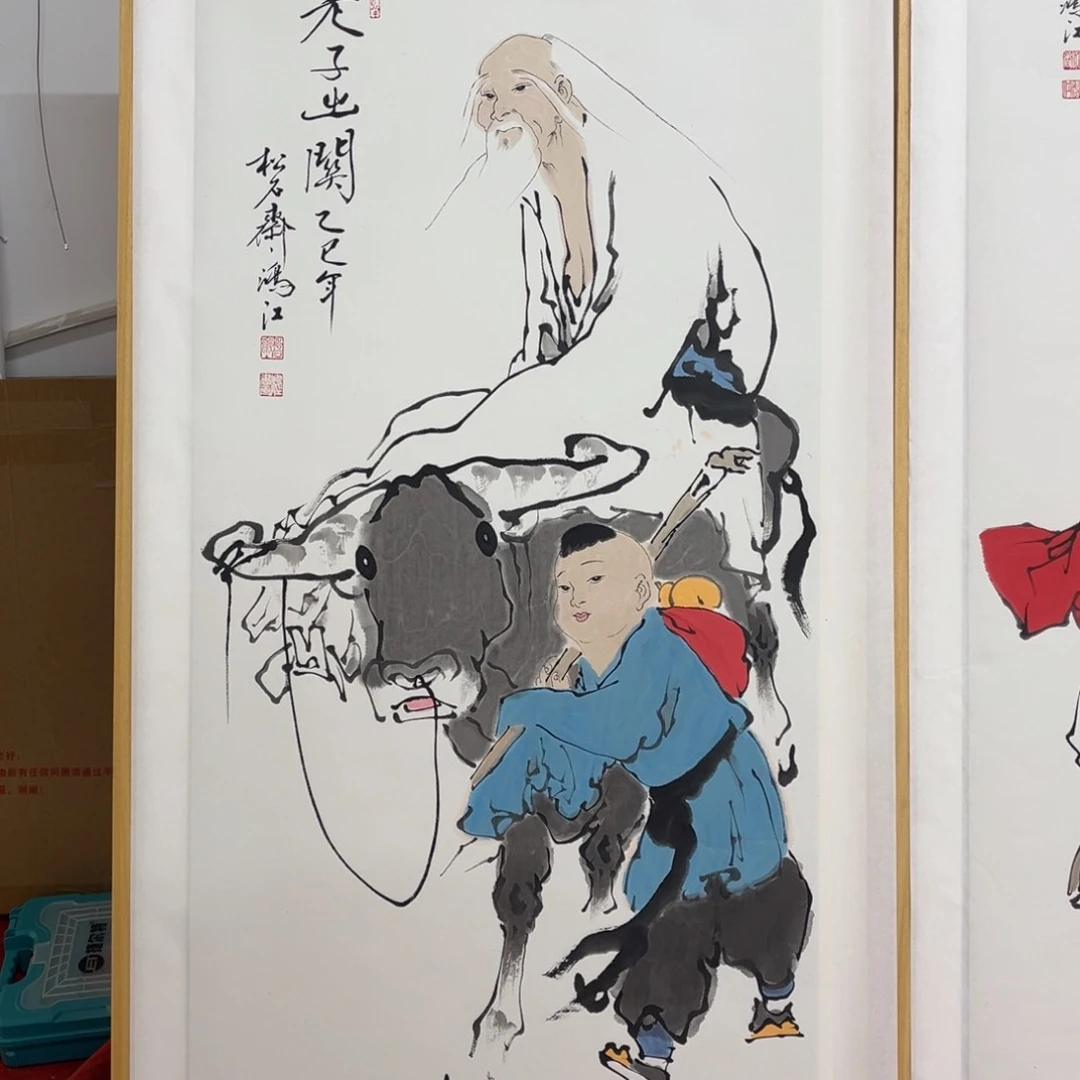 国画陈鸿江《老子出关》，8平尺