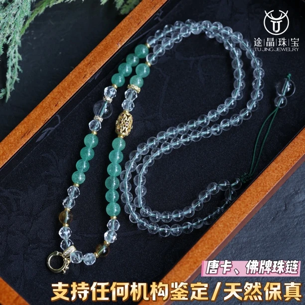 【唐卡佛牌珠链】天然水晶珠链万能扣链女士九尾狐项链