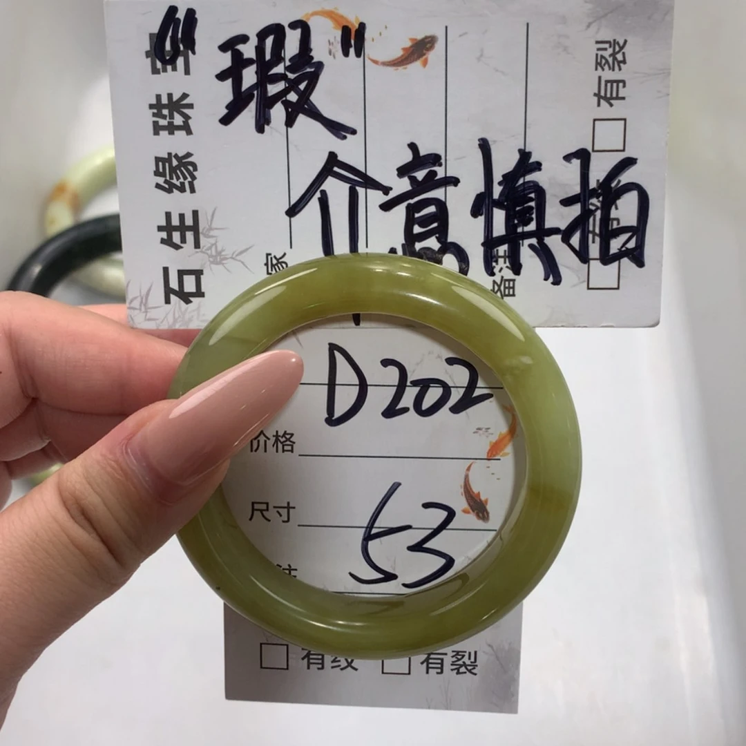 【闪购商品】未镶嵌蛇纹石玉手镯