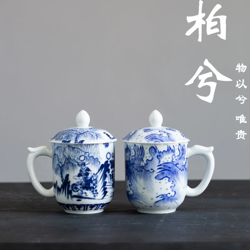 青花瓷个人家用水杯带盖茶杯复古陶瓷杯马克杯泡茶会议办公杯